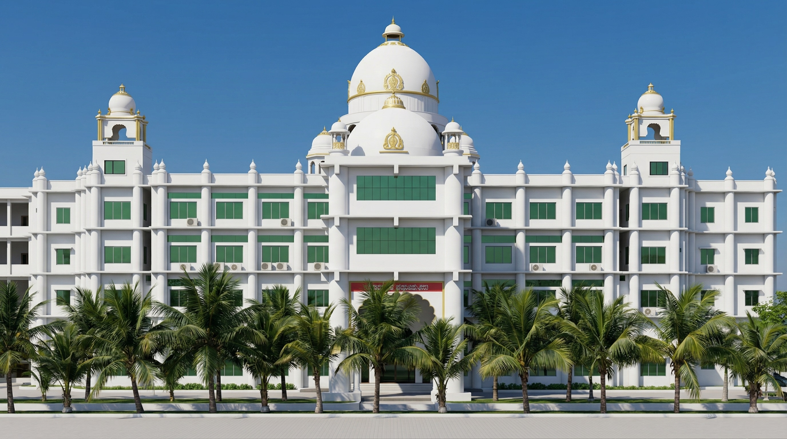 Sharnbasva University Kalburgi
